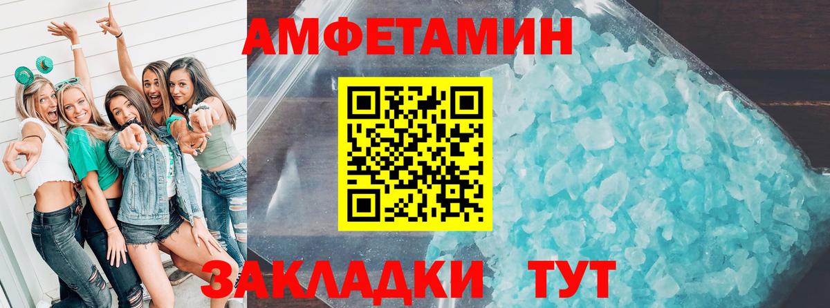 Павлово  АМФ  Вход с VPN  АМФ 97% 