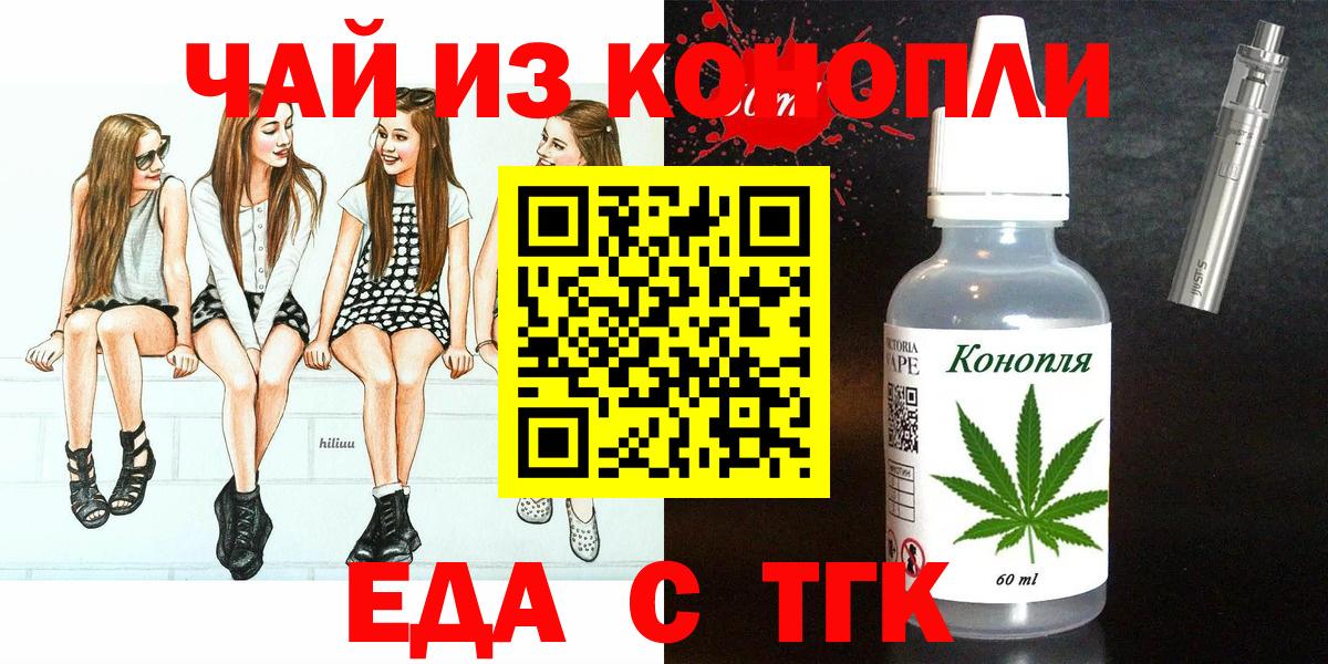 Павлово  Конопля  Вход с VPN  Кокаин  Метамфетамин  МЕФ кристаллы  A-PVP СОЛЬ кристаллы  ГАШИШ  АМФЕТАМИН кристаллы 
