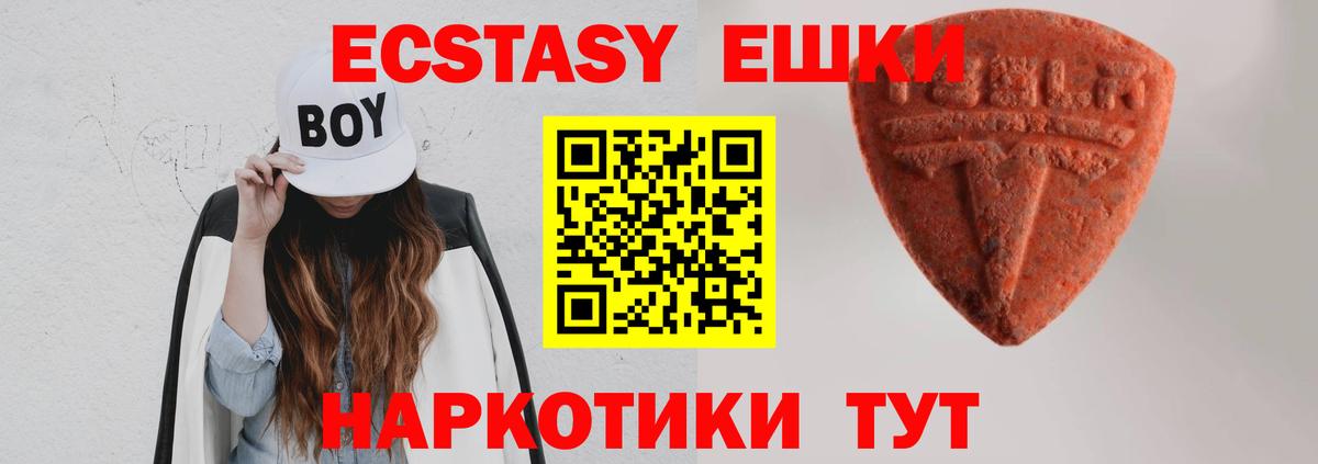 ЭКСТАЗИ Дубай  Ecstasy louis Vuitton  купить наркоту  Ecstasy  Павлово  Вход с VPN 