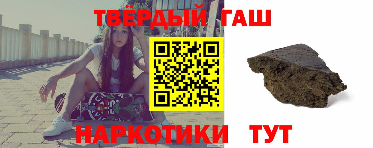 ГАШИШ Ice-O-Lator Павлово