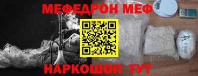 МДПВ Северобайкальск