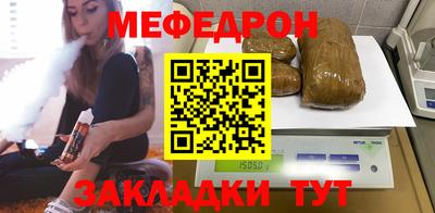 МДПВ Северобайкальск