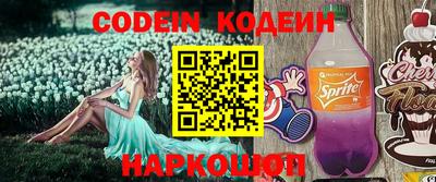 тгк Севастополь