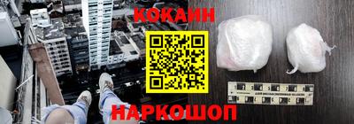 тгк Севастополь