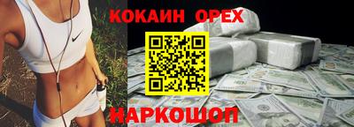 тгк Севастополь