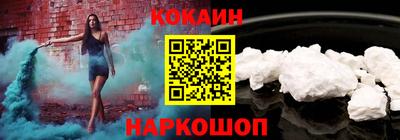тгк Севастополь