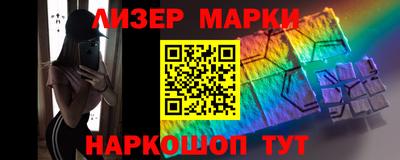 марки nbome Свободный
