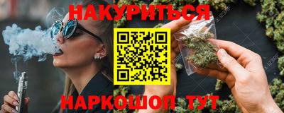 тгк Севастополь