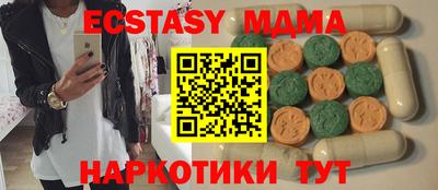 МДПВ Северобайкальск
