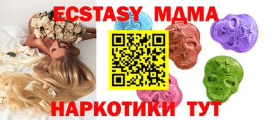 тгк Севастополь