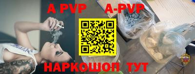 тгк Севастополь