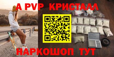 МДПВ Северобайкальск
