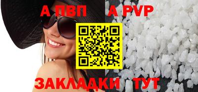 тгк Севастополь
