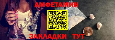 МДПВ Северобайкальск