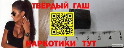 тгк Севастополь