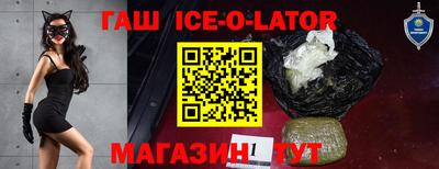 тгк Севастополь