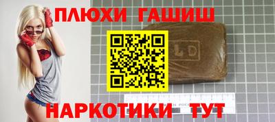 тгк Севастополь