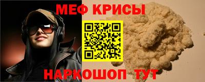 МДПВ Северобайкальск