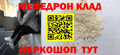 МДПВ Северобайкальск