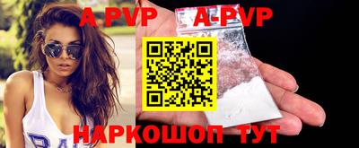 тгк Севастополь