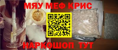 тгк Севастополь