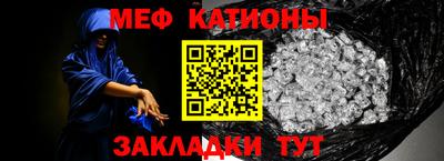 тгк Севастополь