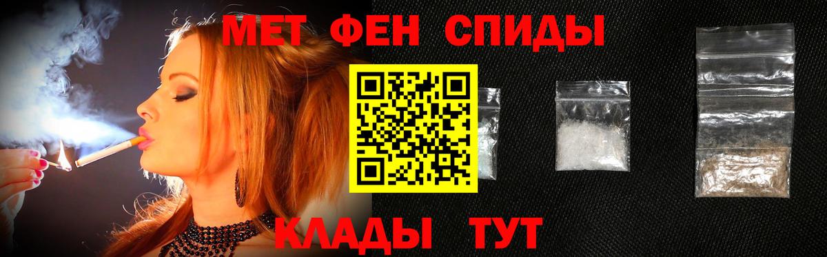 Павлово  МЕТАМФЕТАМИН Декстрометамфетамин 99.9%  МЕТАМФЕТАМИН Декстрометамфетамин 99.9%  Вход с VPN 